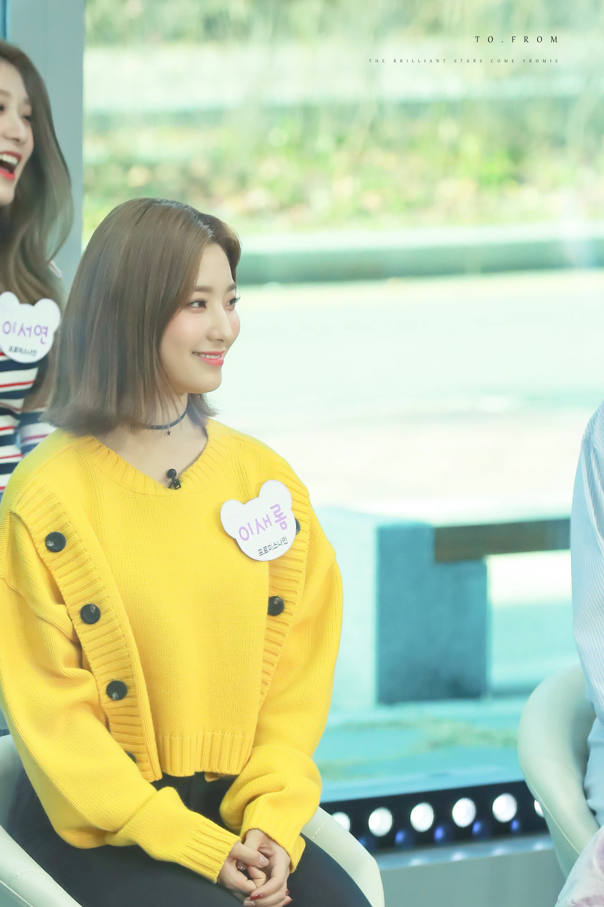 Saerom