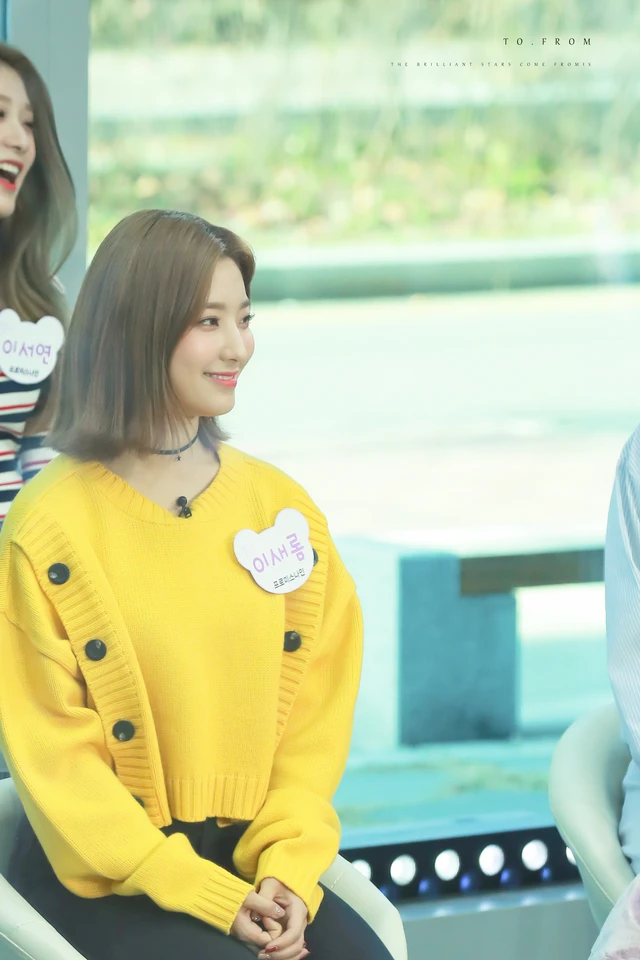 Saerom