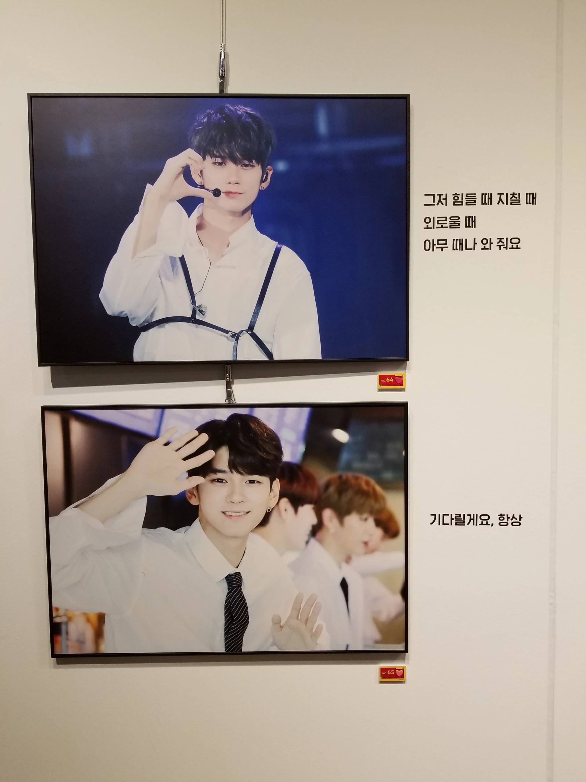 Seongwoo