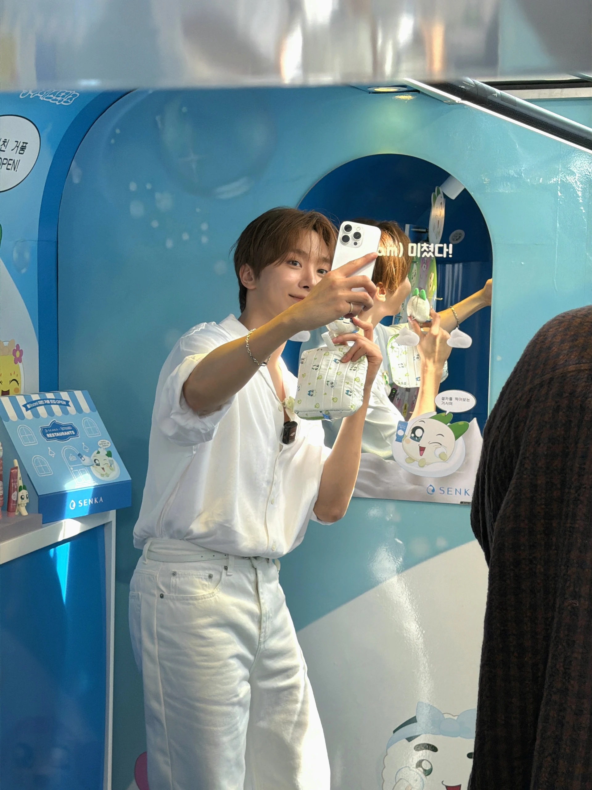 Seungkwan