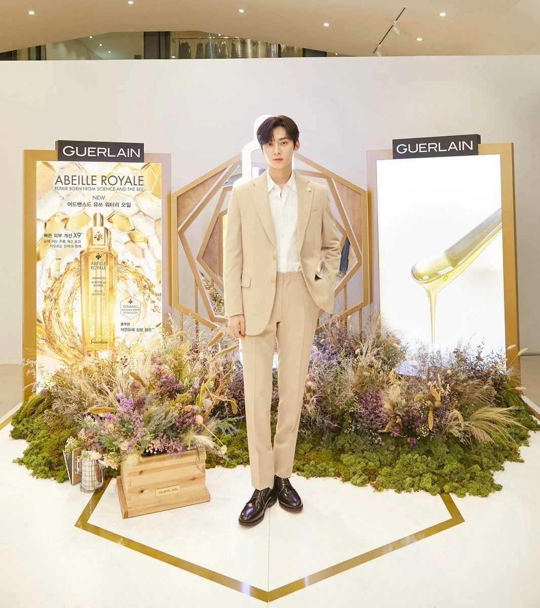 Minhyun