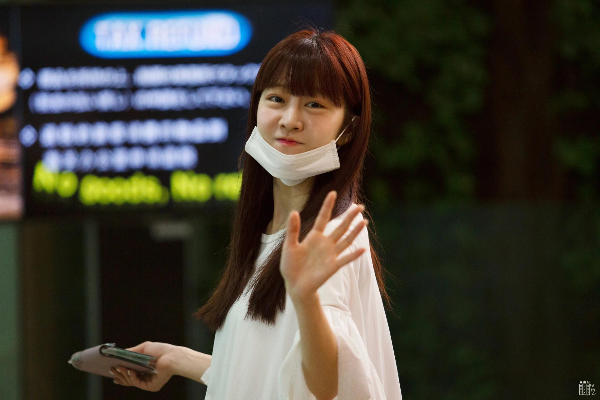 Yujeong