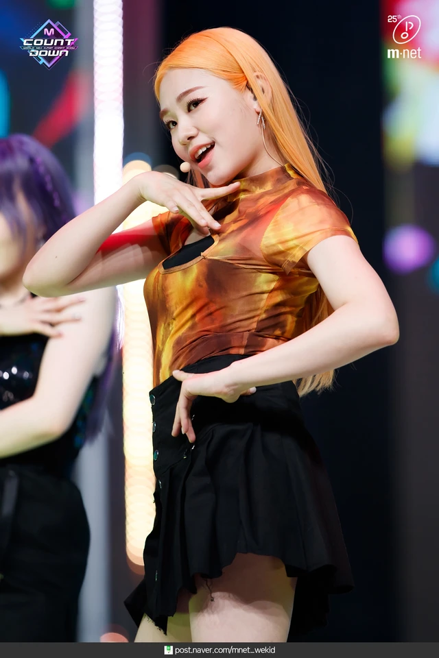 EJ