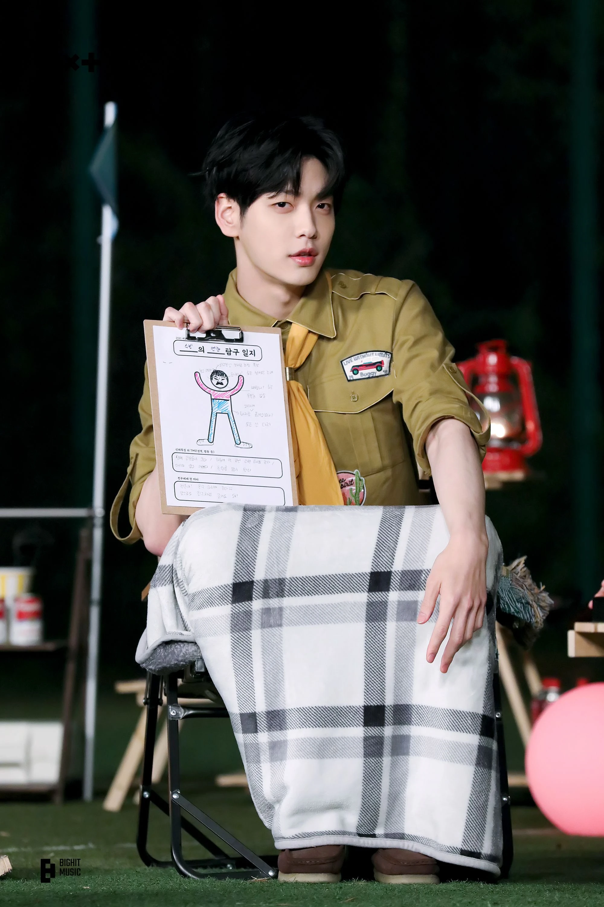 Soobin
