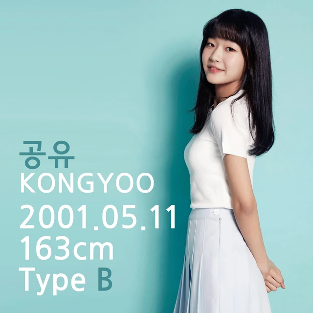 Kongyoo