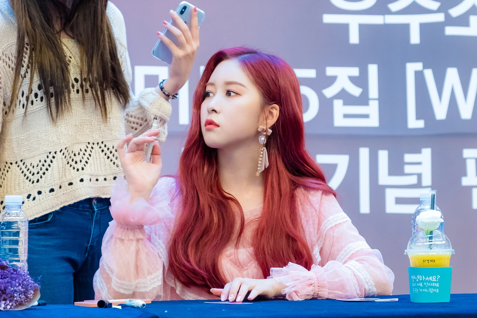 Dayoung