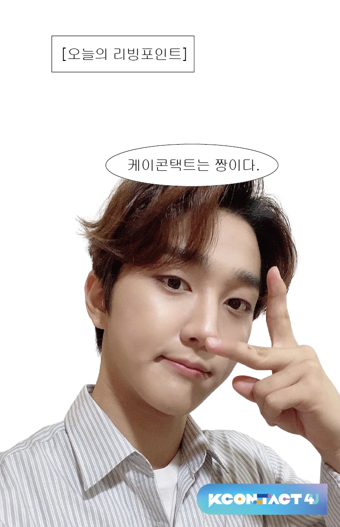 Joochan