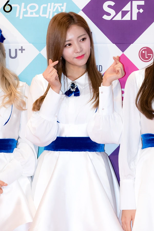 Haein
