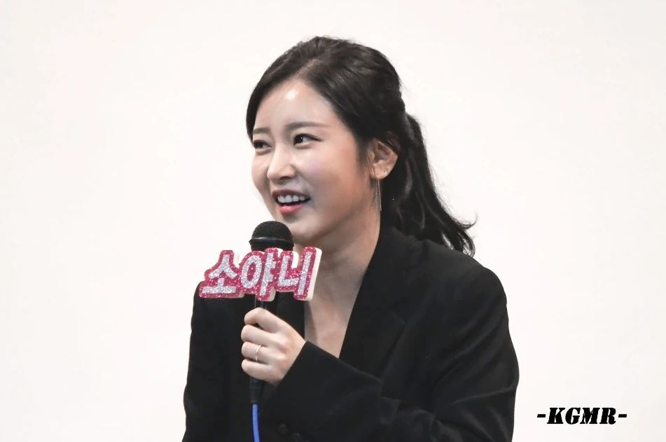 Soyeon
