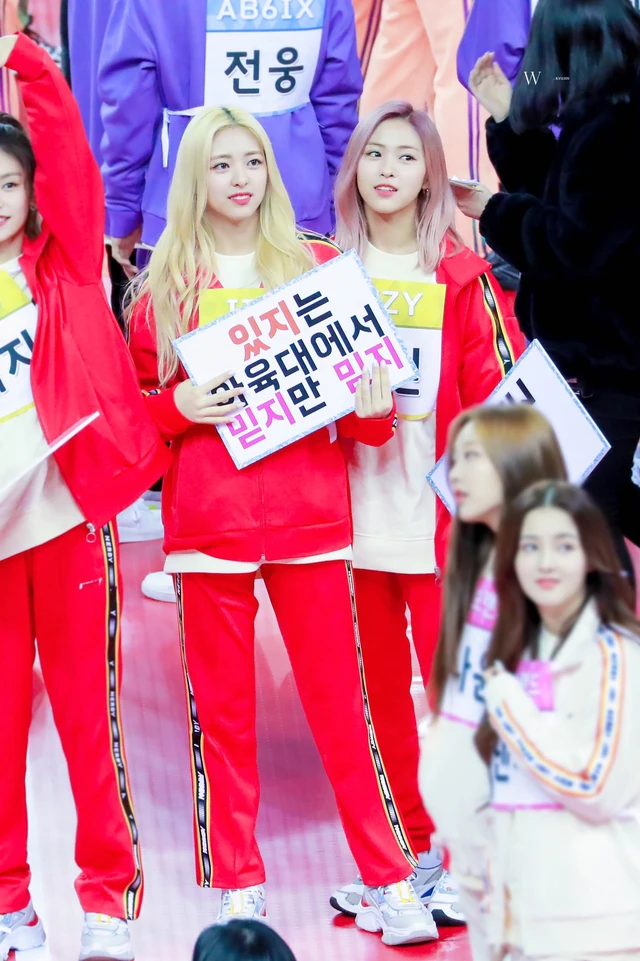 Ryujin