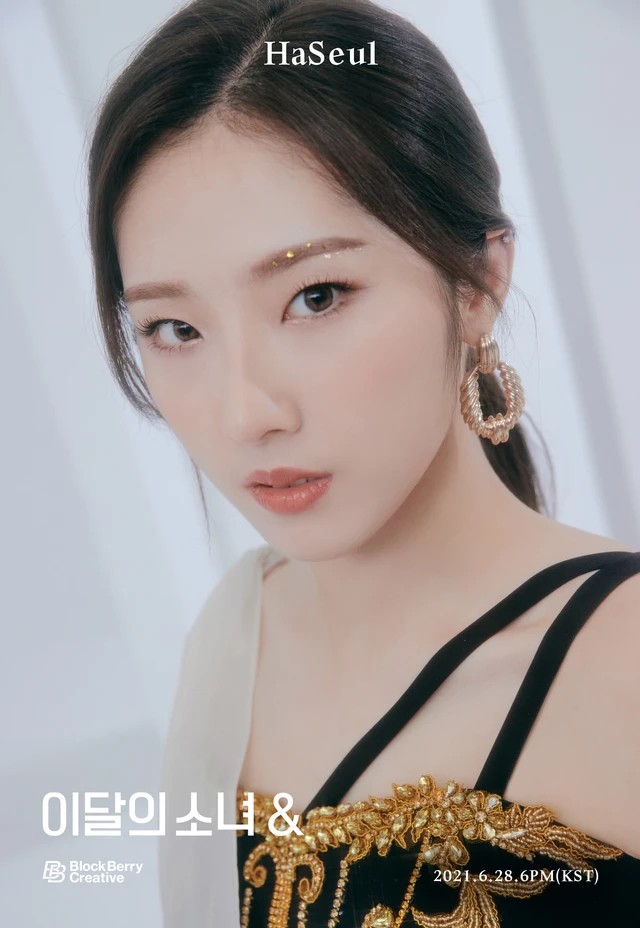 Haseul