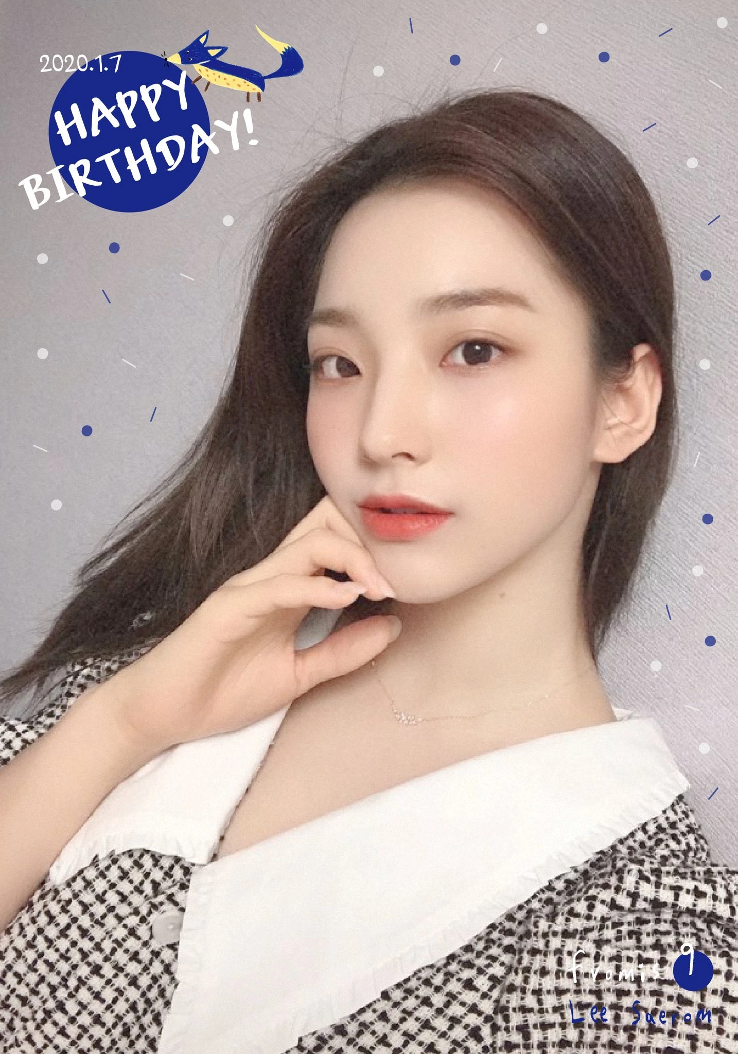 Saerom