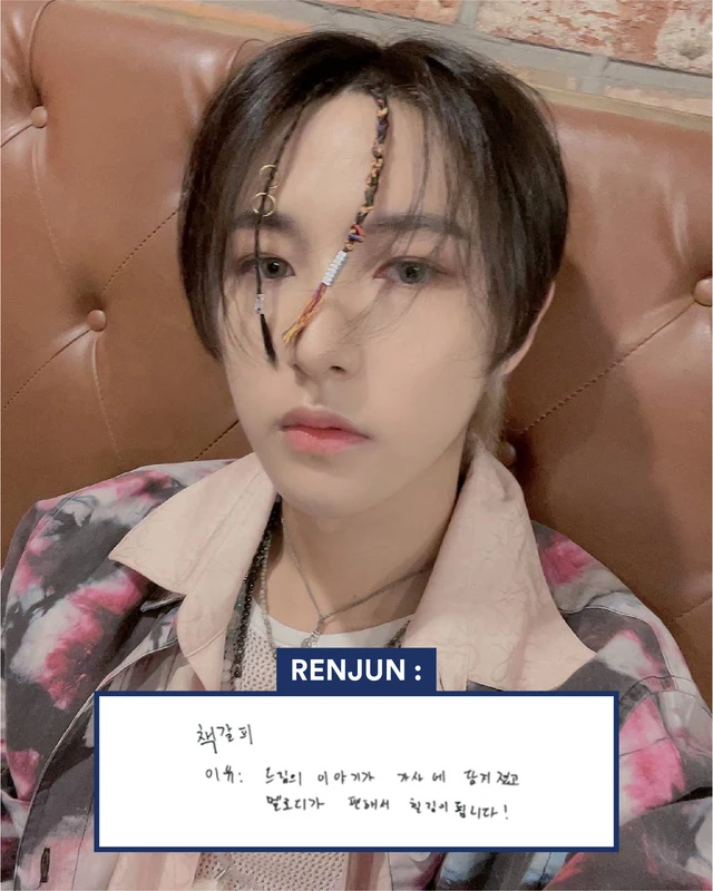 Renjun