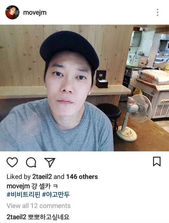 Taeil
