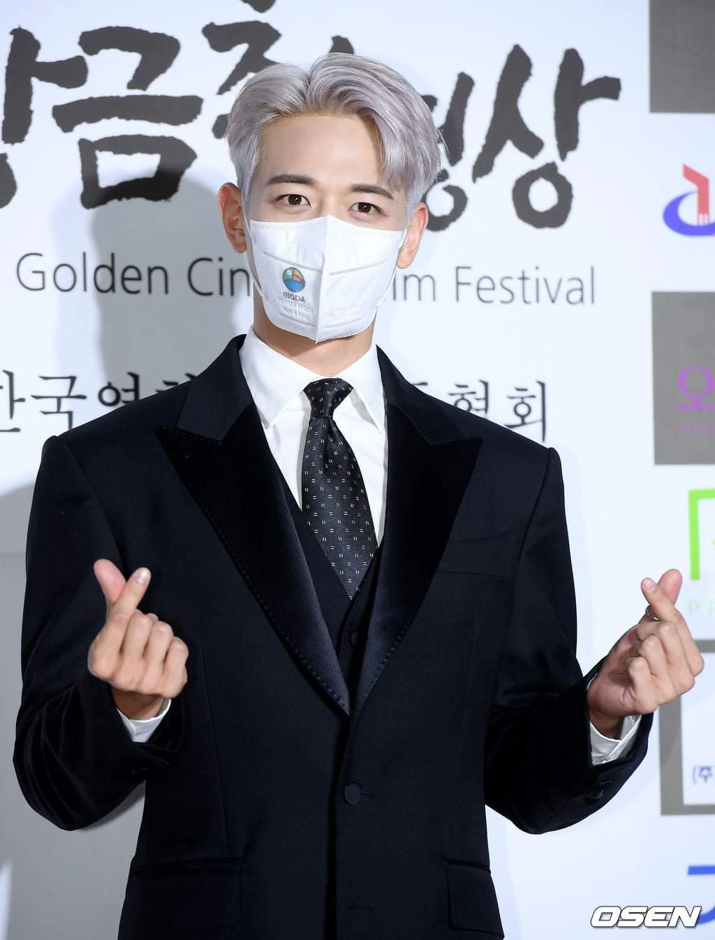 Minho