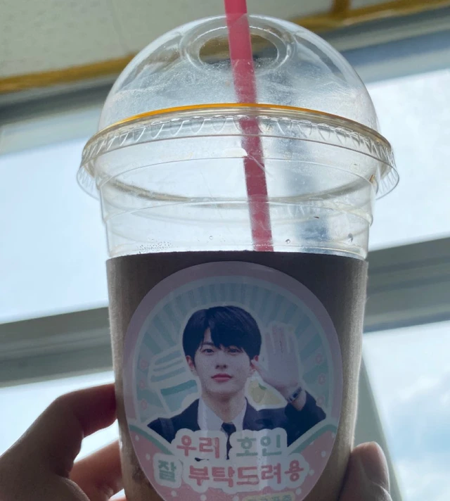 Bomin