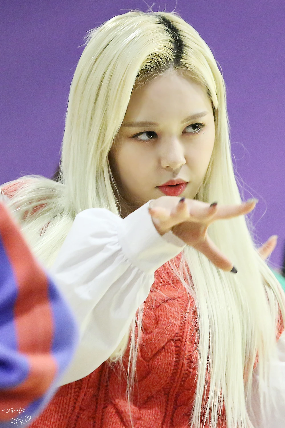 E:U