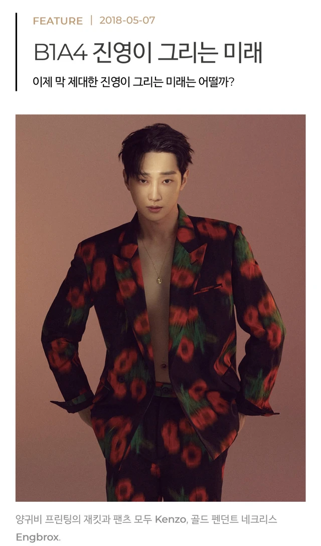 Jinyoung