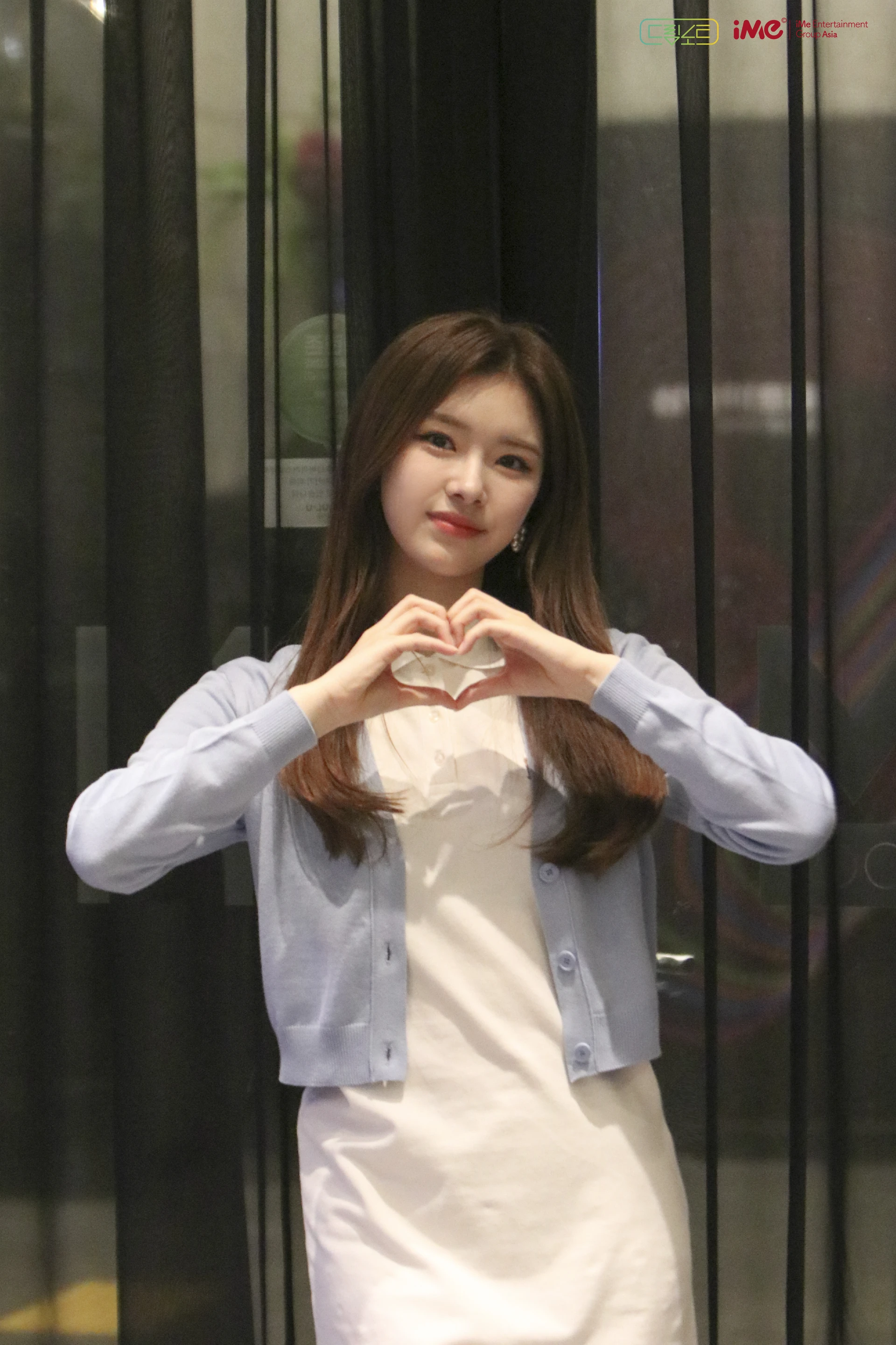 Eunjo
