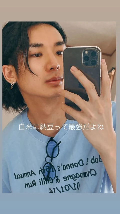 Yuto