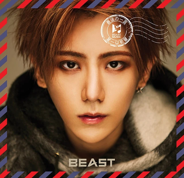 Hyunseung