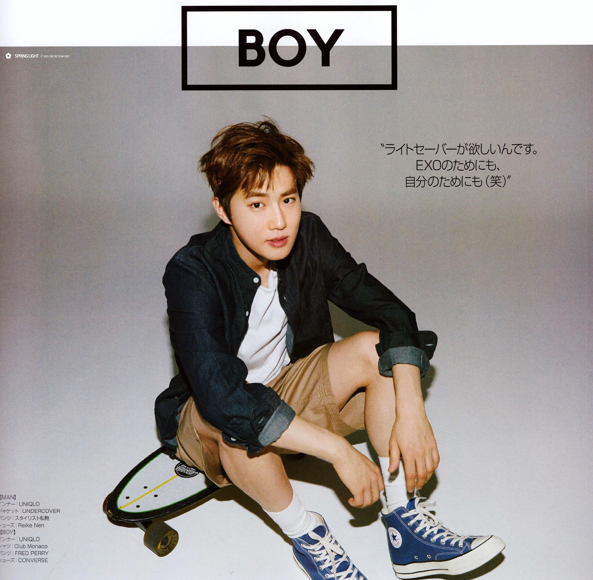 Suho