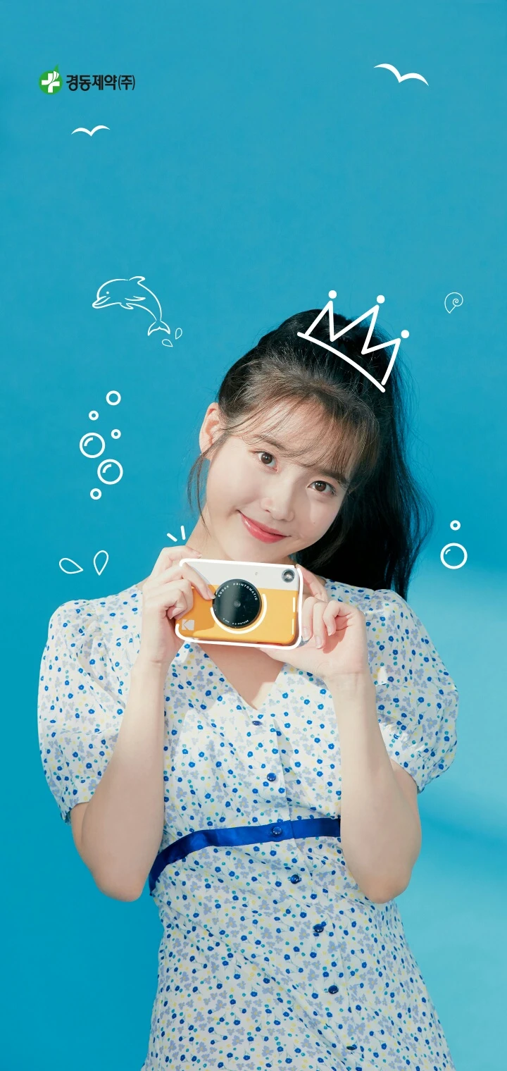 IU