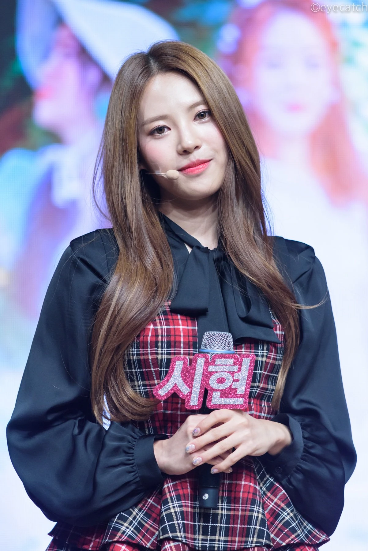 Sihyeon
