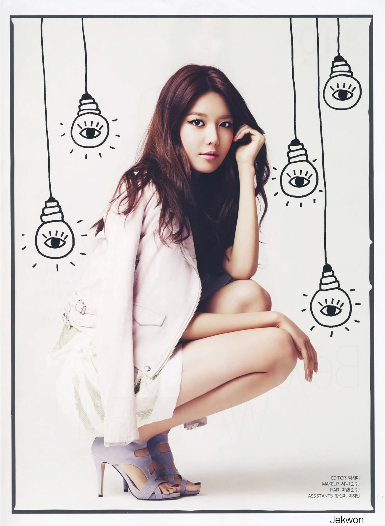 Sooyoung