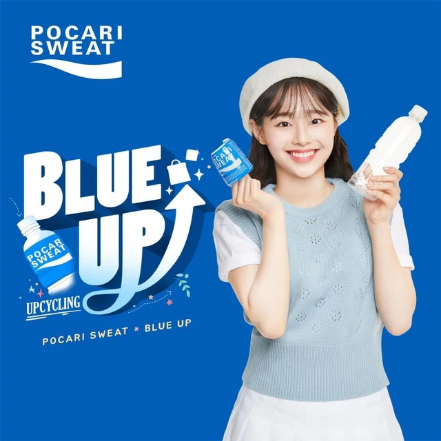 Chuu