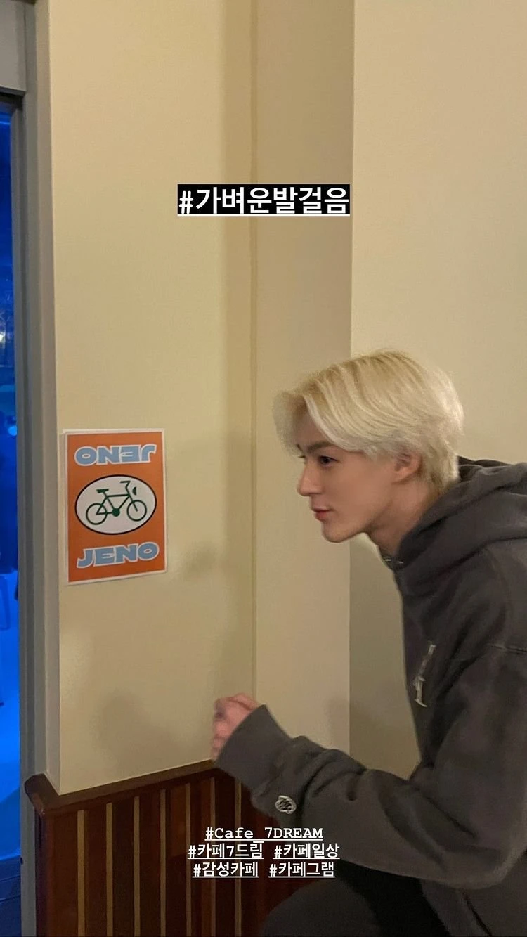 Jeno