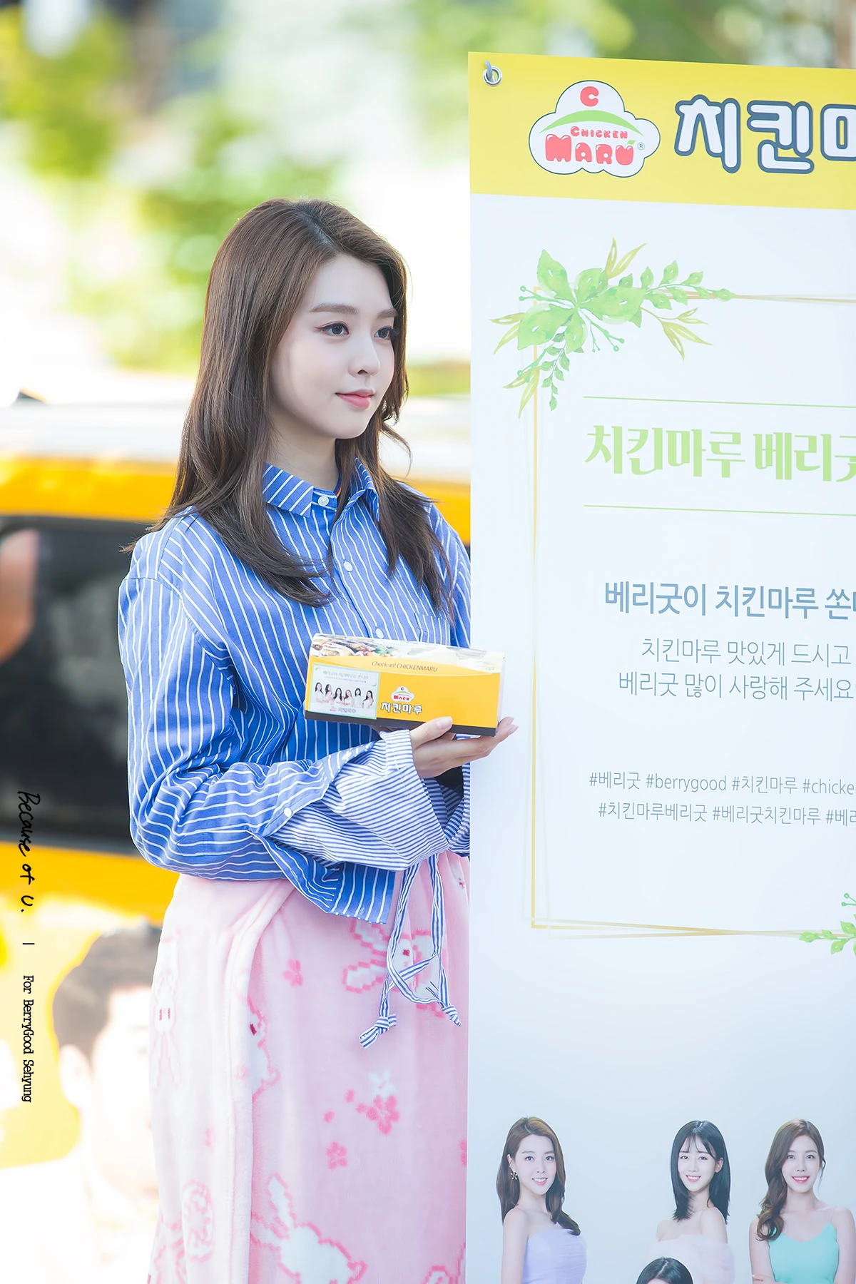 Daye