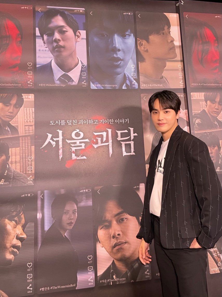 Minhyuk