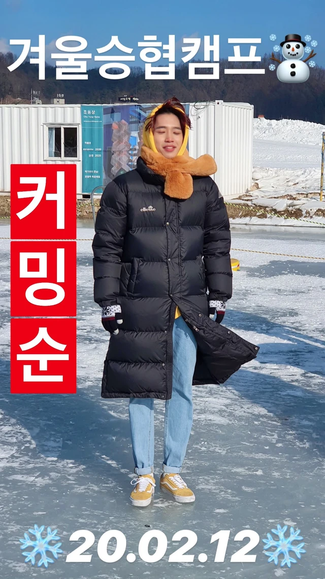 Dongsung
