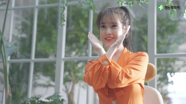 IU