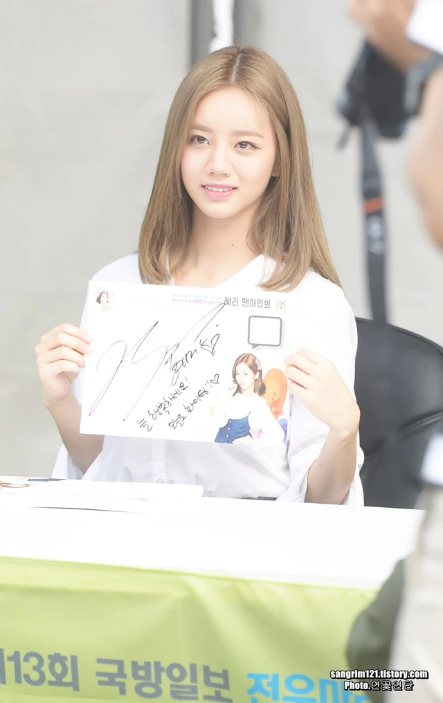 Hyeri