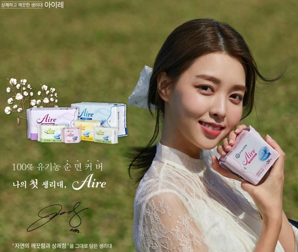 Sehyung