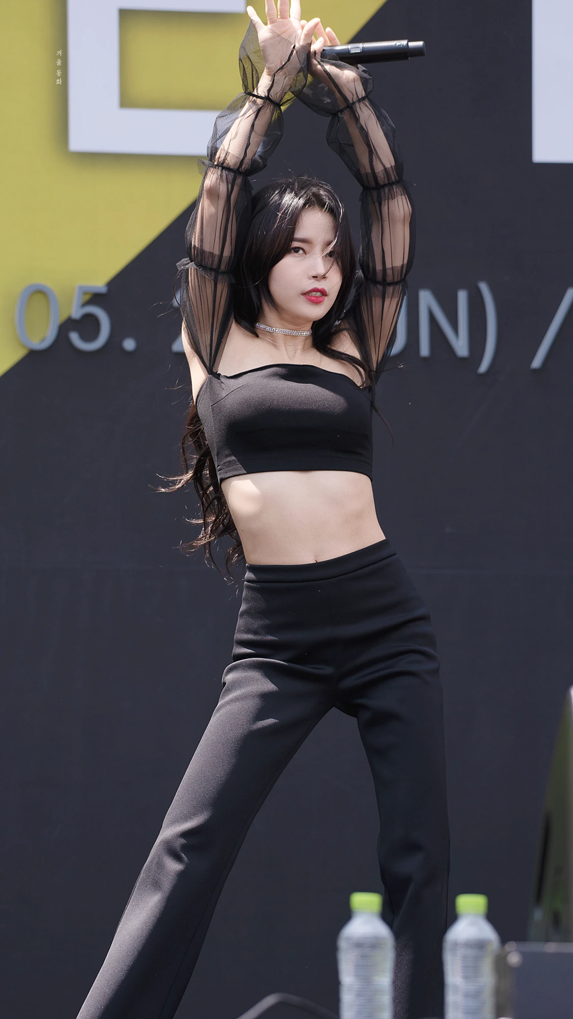 Solar