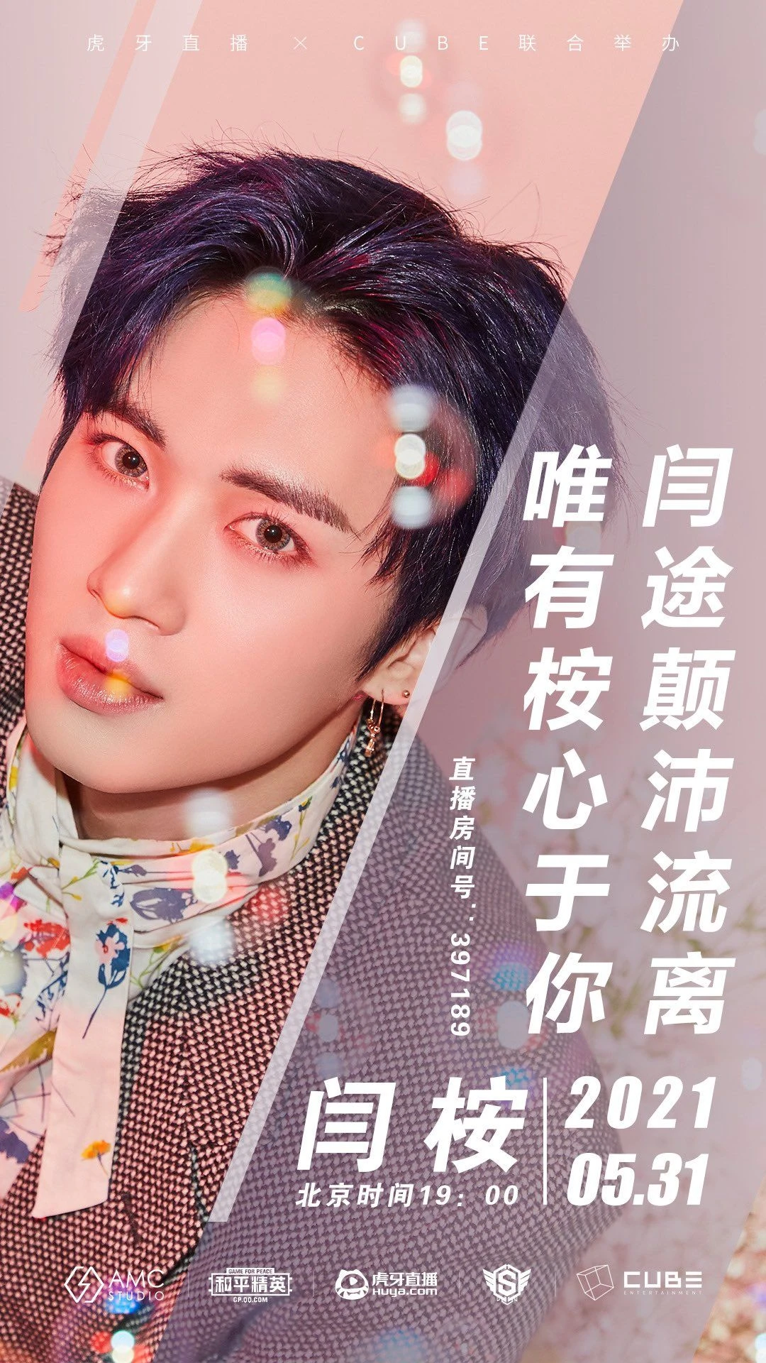 Yanan