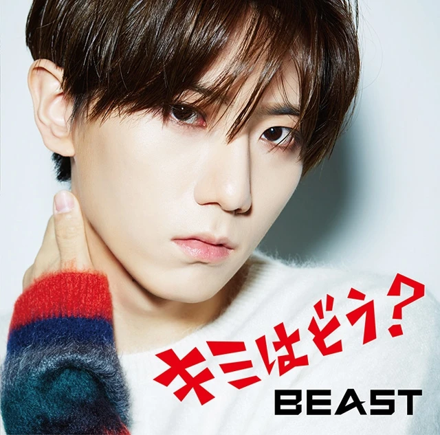 Hyunseung