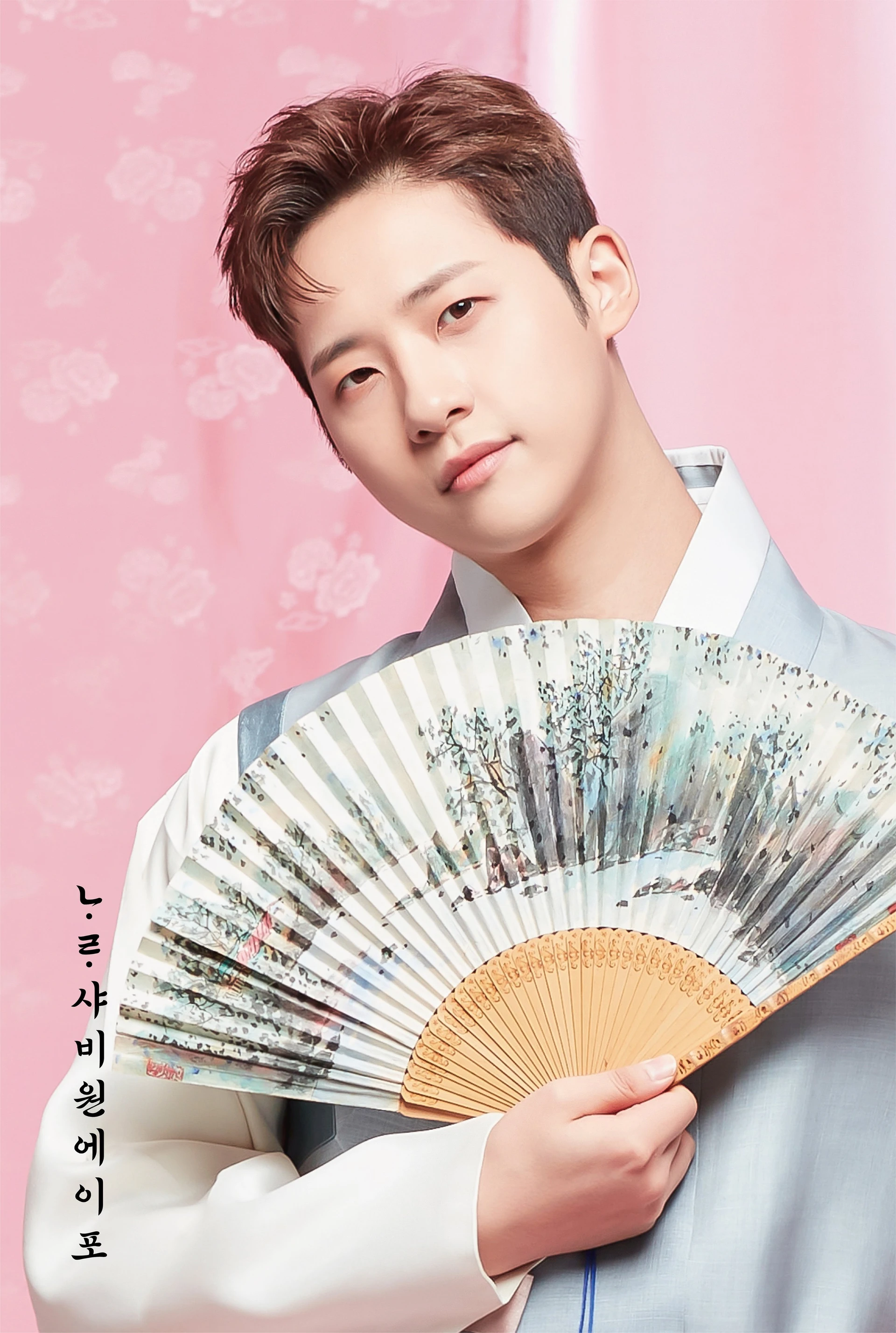 CNU
