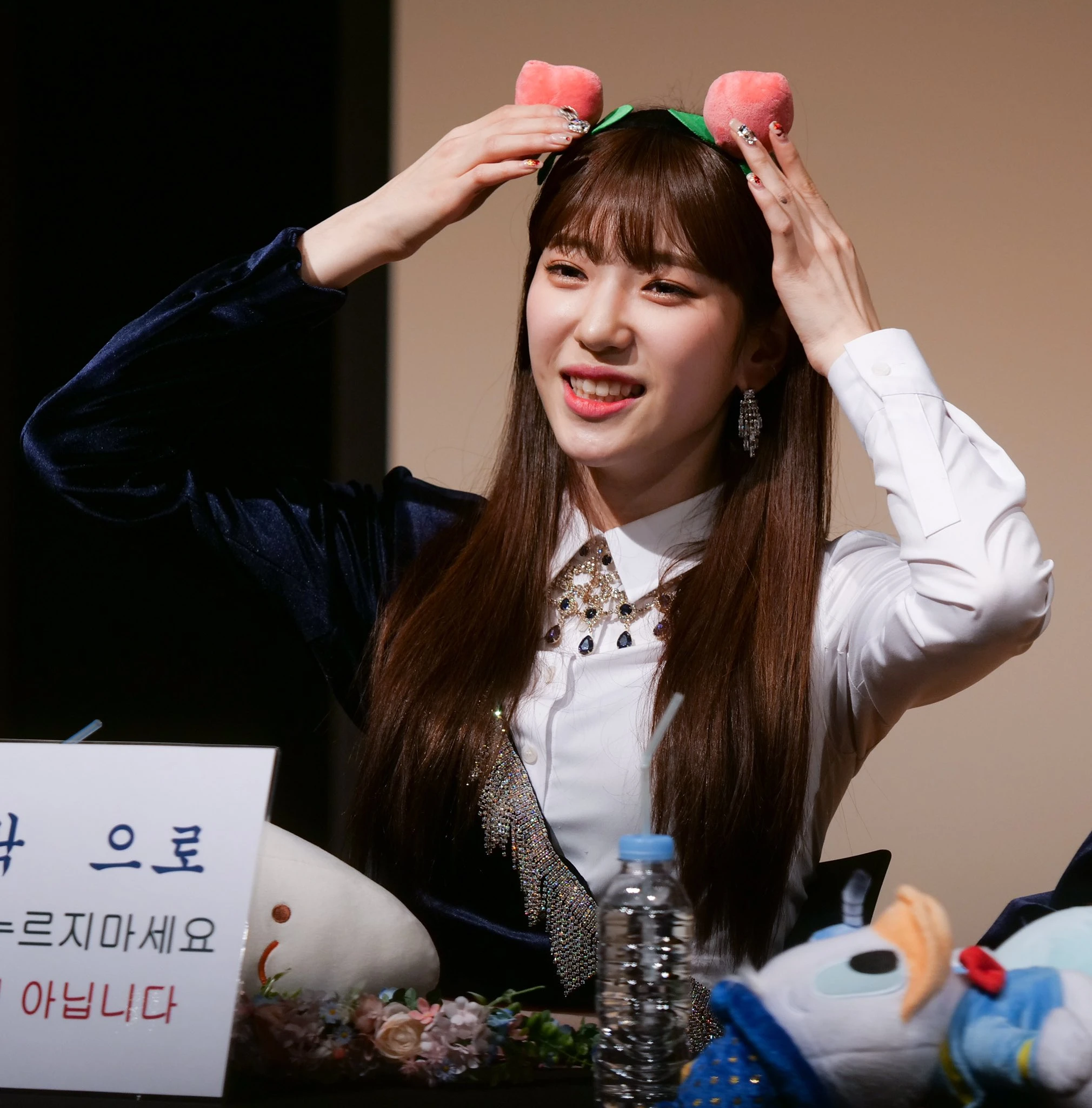 Suyun