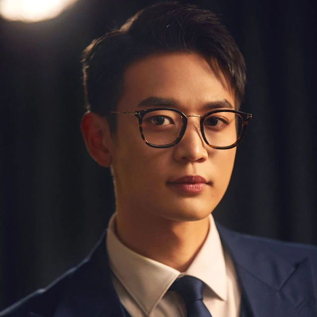 Minho