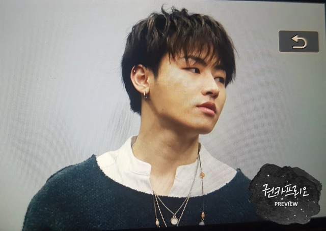 U-Kwon
