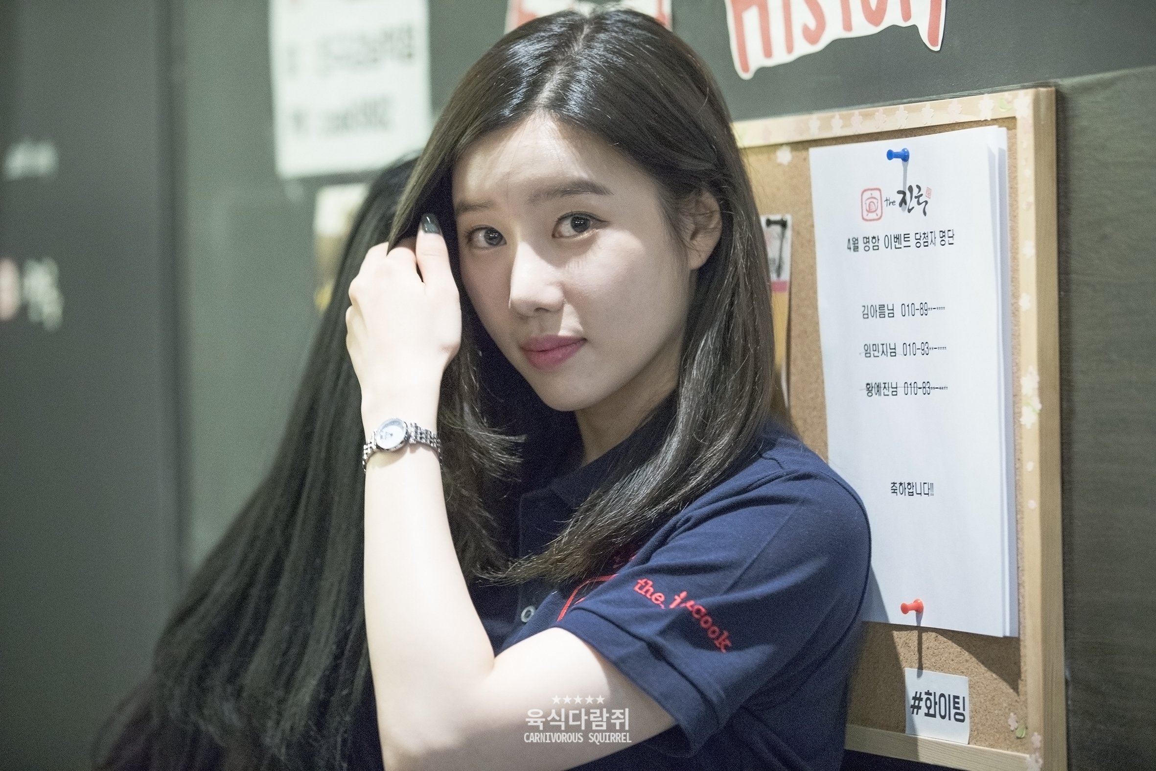 Taeha