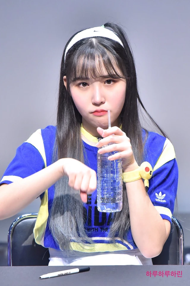 Harin
