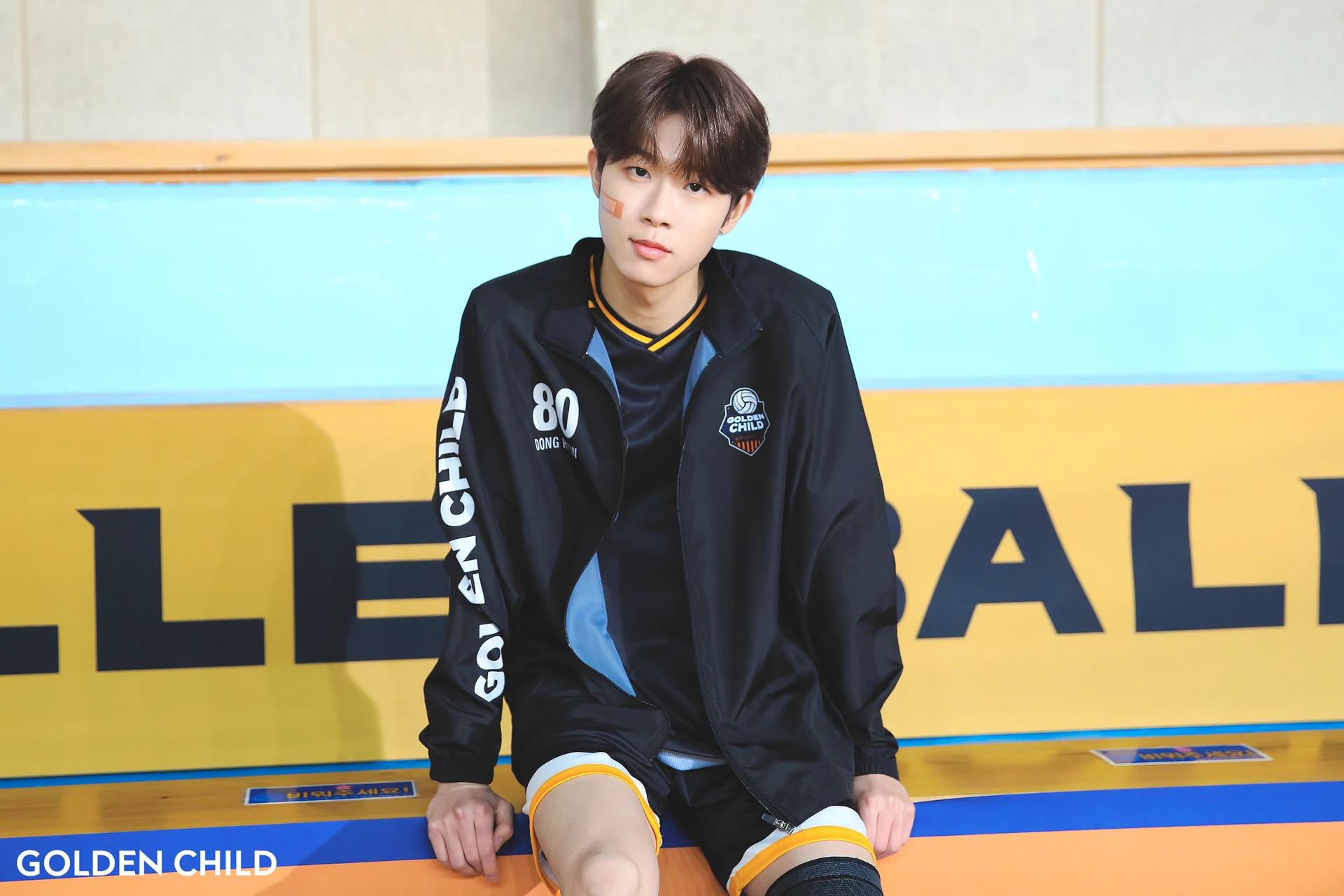 Donghyun
