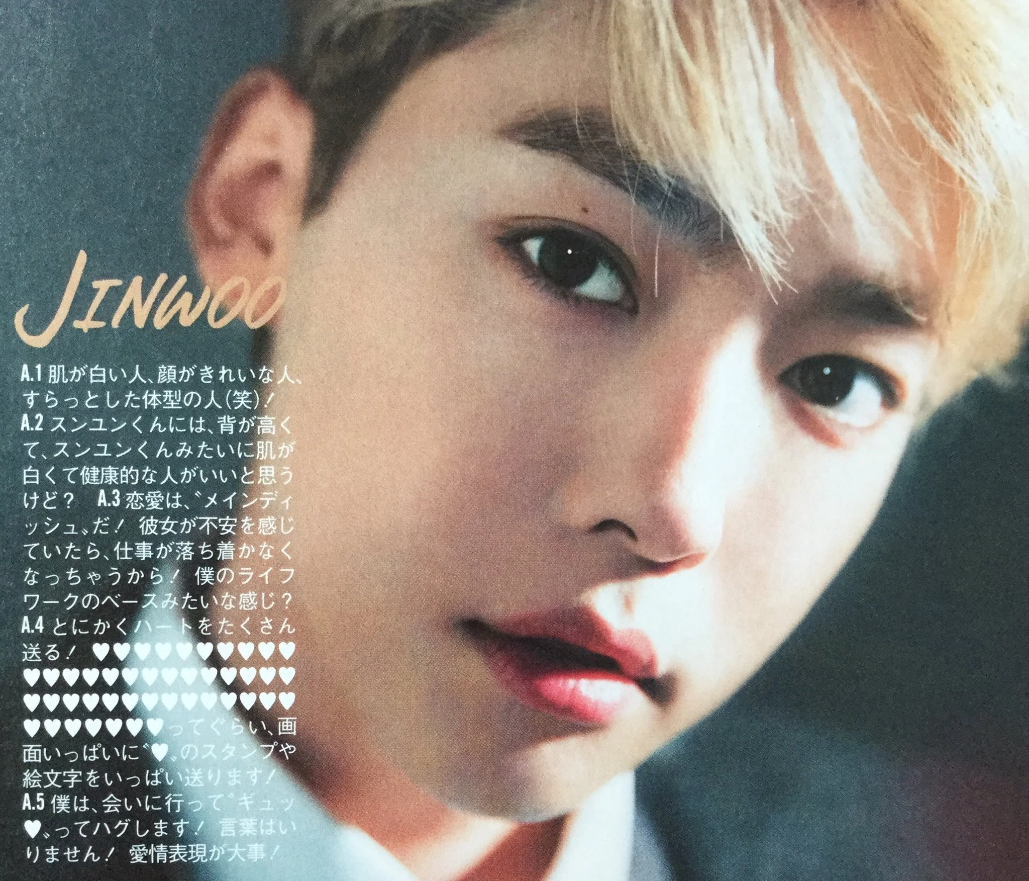 Jinu