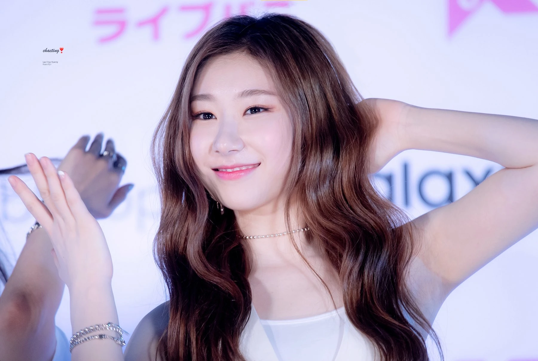 Chaeryeong