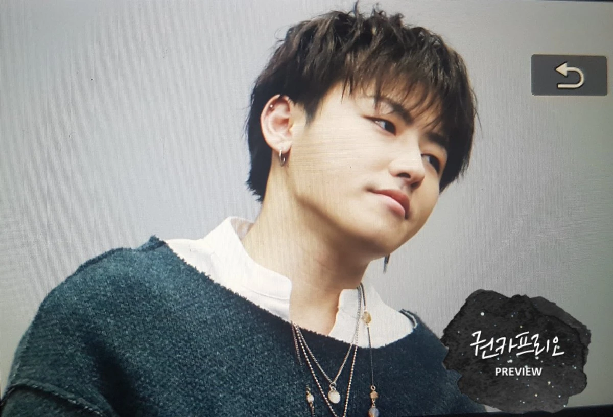 U-Kwon